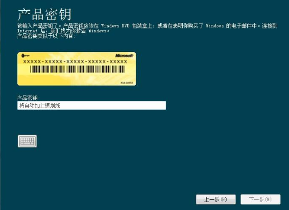 1505960574123703.png win7密鑰