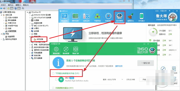 1505719906115144.gif u盤沒反應(yīng)