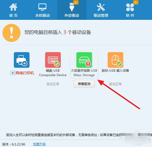 1505719905824230.gif u盤沒反應(yīng)