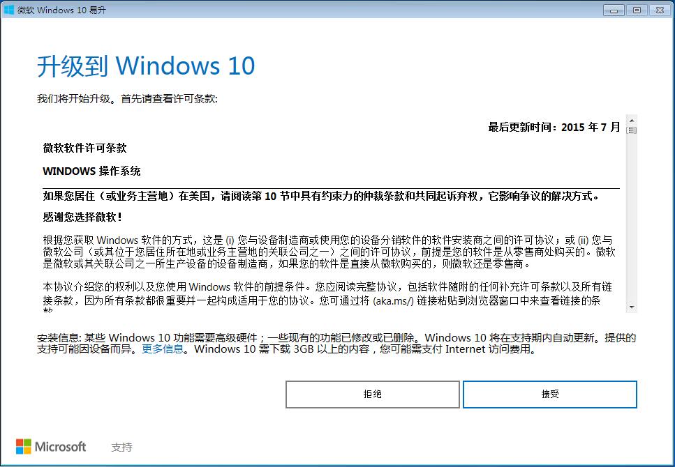 win10創(chuàng)意者 win10創(chuàng)意者