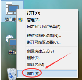 電腦還原系統(tǒng)
