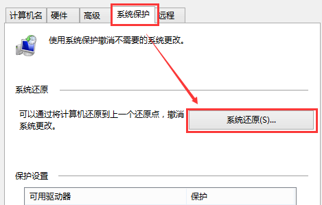 電腦還原系統(tǒng) 電腦還原系統(tǒng)