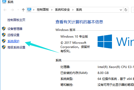電腦還原系統(tǒng) 電腦還原系統(tǒng)