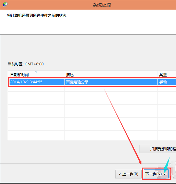 電腦還原系統(tǒng) 電腦還原系統(tǒng)
