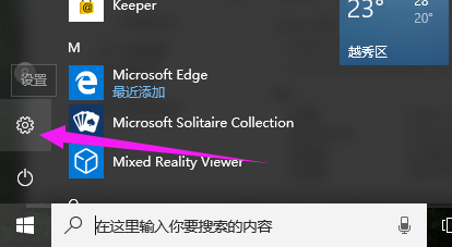 系統(tǒng) 系統(tǒng)