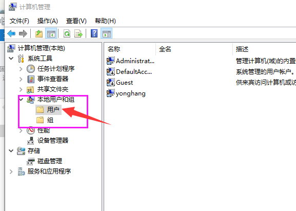 啟用賬戶 啟用賬戶