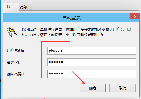 取消密碼 取消密碼