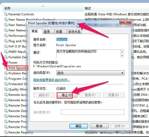 電腦打印機(jī) 電腦打印機(jī)