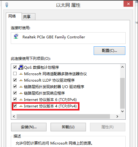 網(wǎng)絡(luò)打印機(jī)