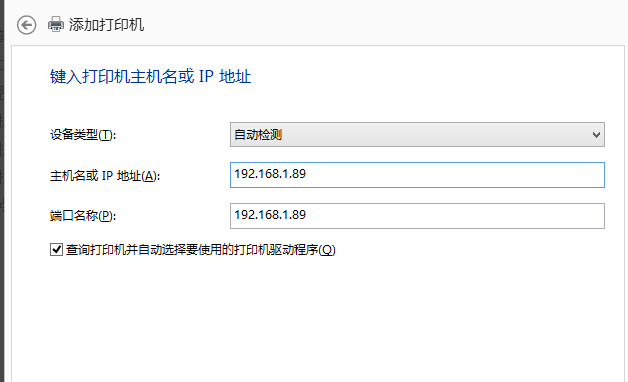 共享打印機(jī)