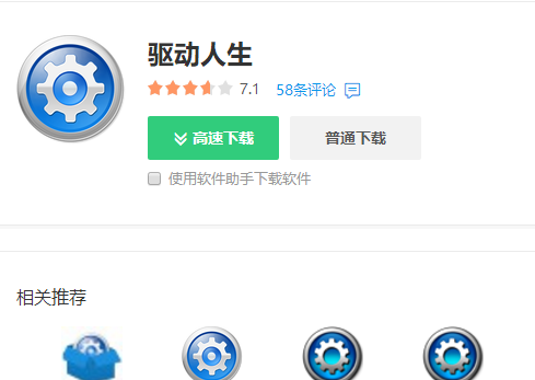 讀不出來 讀不出來