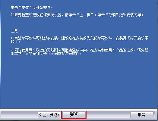 無(wú)線網(wǎng)卡驅(qū)動(dòng) 無(wú)線網(wǎng)卡驅(qū)動(dòng)