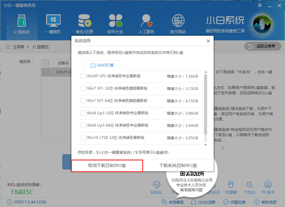 電腦黑屏 電腦黑屏