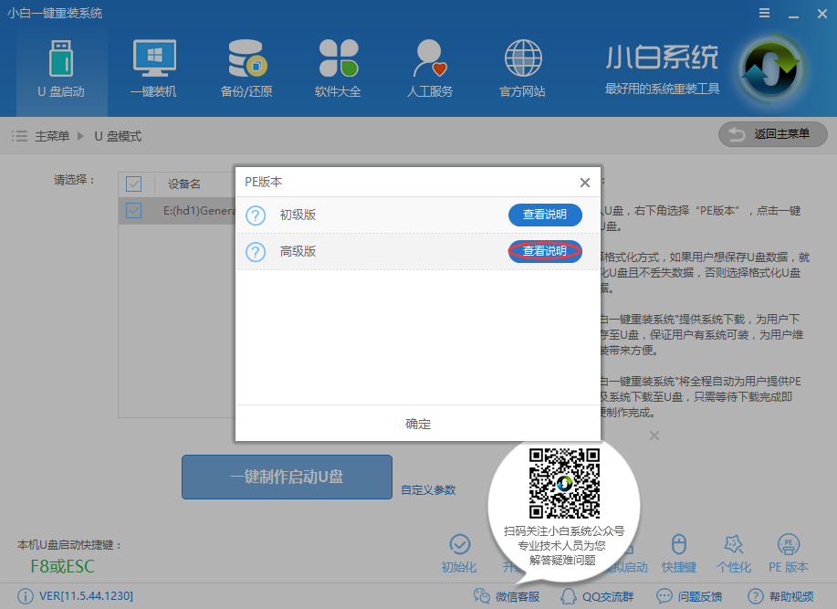電腦黑屏 電腦黑屏