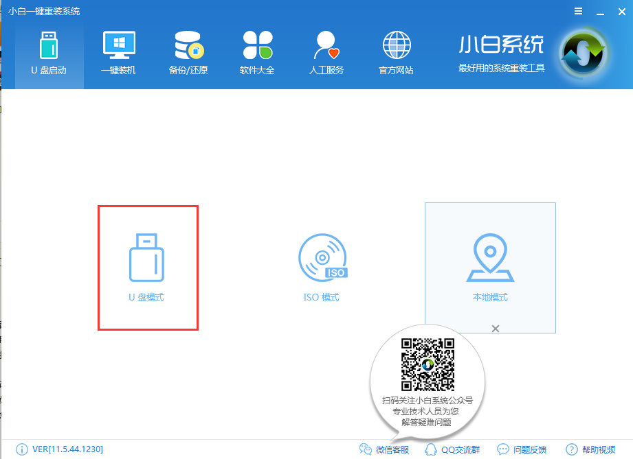 電腦開(kāi)機(jī)黑屏 電腦開(kāi)機(jī)黑屏