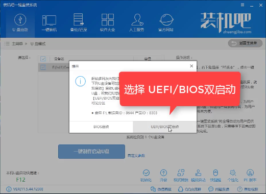 重裝xp系統(tǒng)