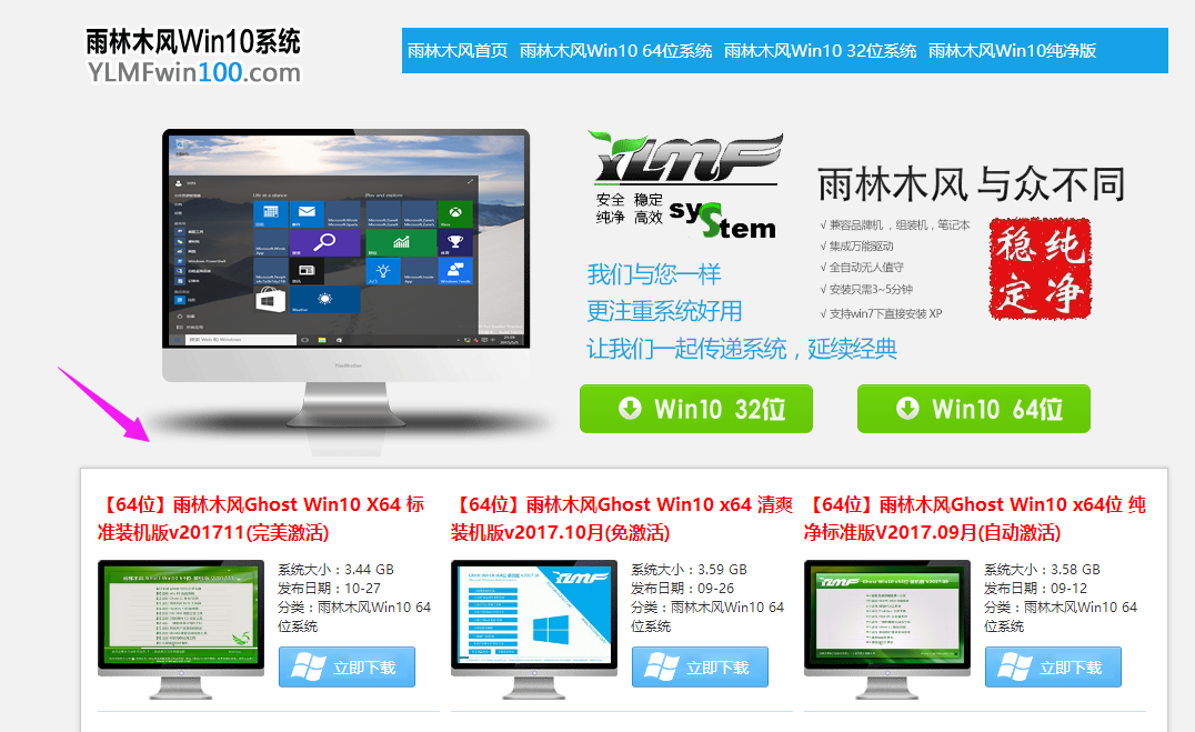 系統(tǒng) 系統(tǒng)