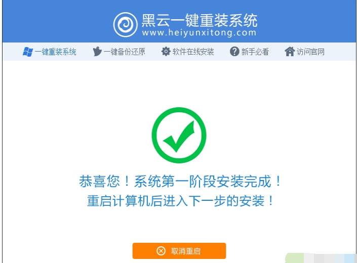 系統(tǒng) 系統(tǒng)