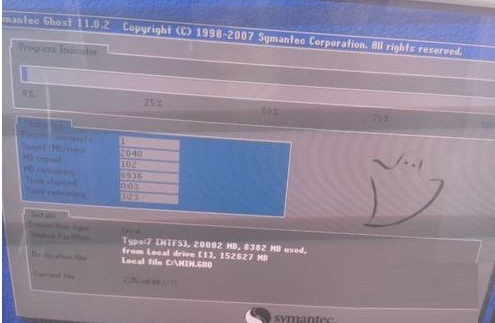 一鍵還原 一鍵還原