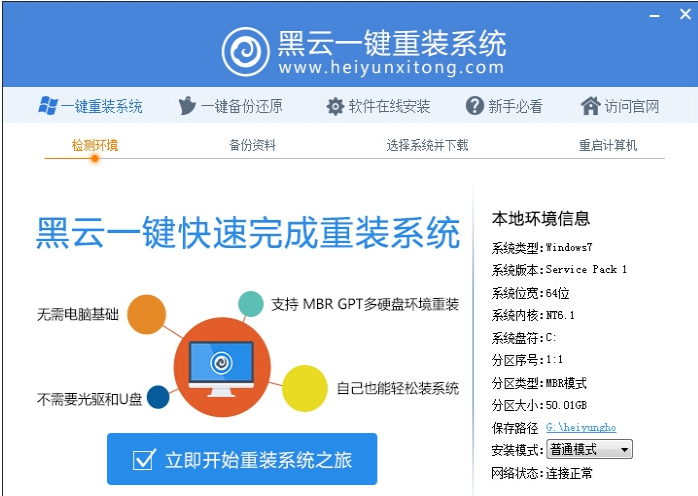 系統(tǒng) 系統(tǒng)