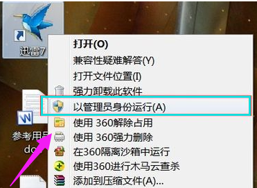 管理員權(quán)限 管理員權(quán)限