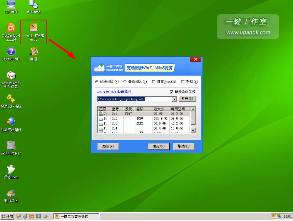 系統(tǒng) 系統(tǒng)