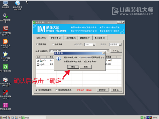 筆記本重裝系統(tǒng) 筆記本重裝系統(tǒng)