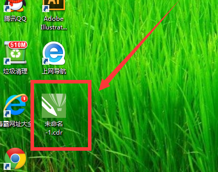 打開(kāi)cdr文件 打開(kāi)cdr文件