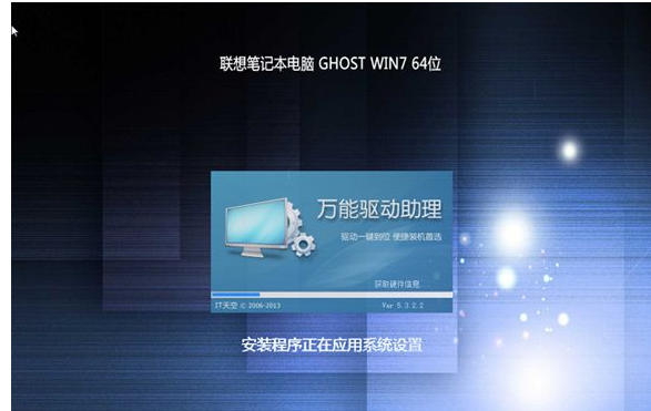 聯(lián)想筆記本 聯(lián)想筆記本