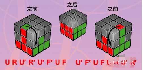 手工魔方 手工魔方