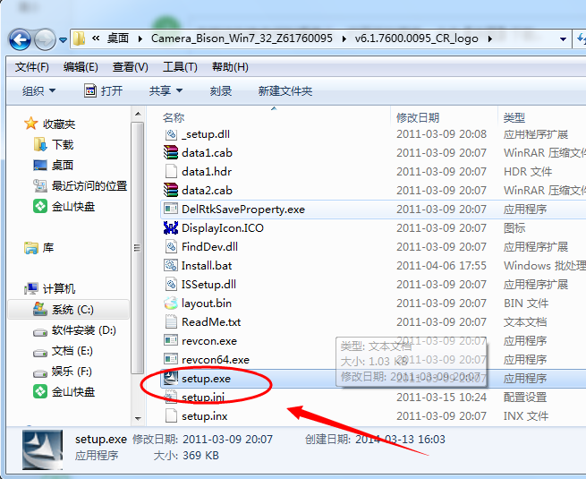 網(wǎng)卡驅(qū)動(dòng) 網(wǎng)卡驅(qū)動(dòng)