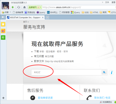 安裝驅(qū)動(dòng) 安裝驅(qū)動(dòng)