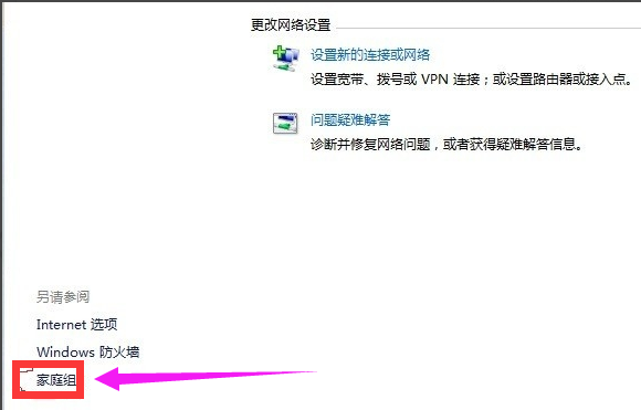 遠(yuǎn)程桌面 遠(yuǎn)程桌面