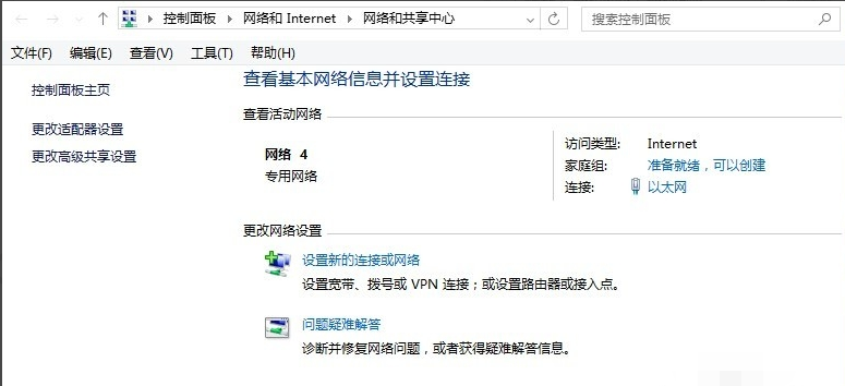 遠(yuǎn)程桌面 遠(yuǎn)程桌面