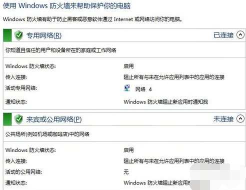 連接不上 連接不上