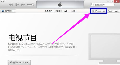 連接電腦 連接電腦