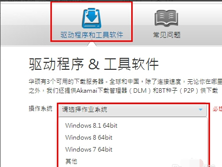 華碩筆記本 華碩筆記本