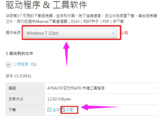 華碩筆記本 華碩筆記本