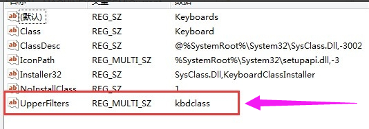 修復(fù)鍵盤(pán)