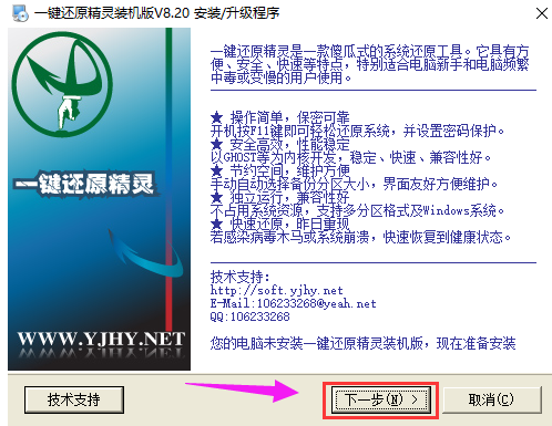 系統(tǒng)還原 系統(tǒng)還原
