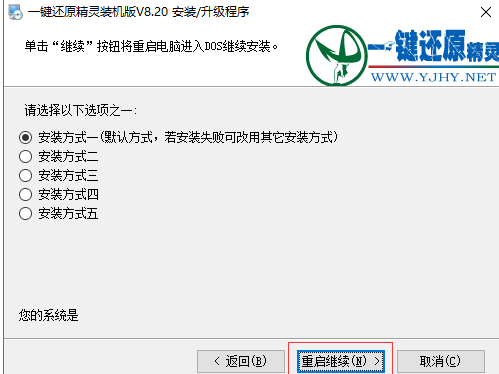 系統(tǒng)還原 系統(tǒng)還原