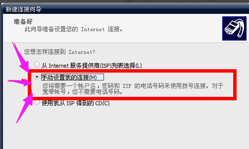 筆記本連接寬帶 筆記本連接寬帶