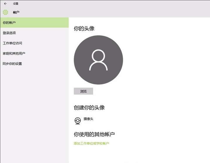 電腦設(shè)置鎖屏密碼 電腦設(shè)置鎖屏密碼