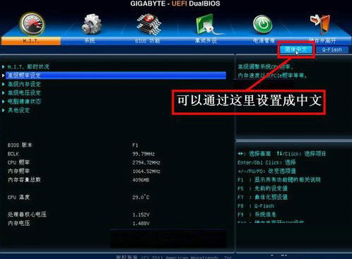 技嘉主板 技嘉主板