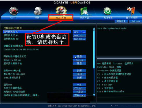 技嘉主板 技嘉主板