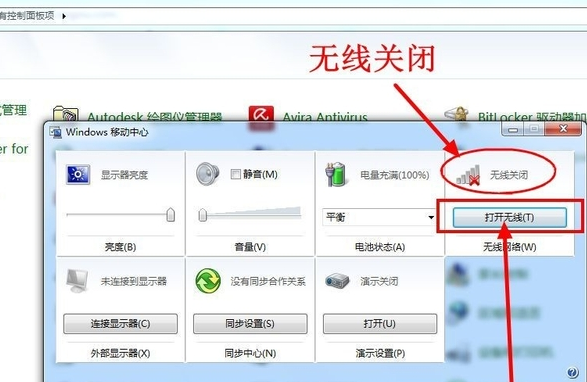 無(wú)線網(wǎng)絡(luò) 無(wú)線網(wǎng)絡(luò)