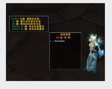 魔獸大腳 魔獸大腳