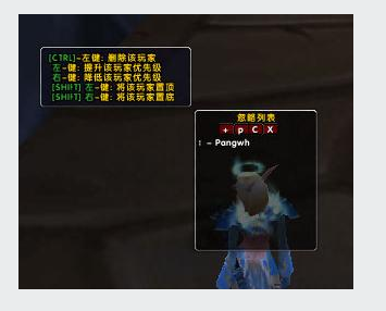 大腳插件 大腳插件