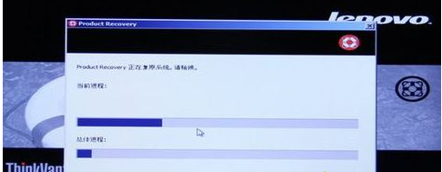 聯(lián)想筆記本