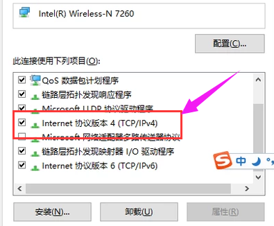 無線上網(wǎng) 無線上網(wǎng)